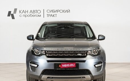 Land Rover Discovery Sport I рестайлинг, 2018 год, 2 380 000 рублей, 9 фотография