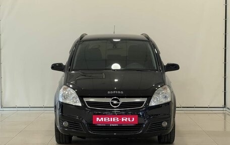 Opel Zafira B, 2006 год, 557 000 рублей, 3 фотография