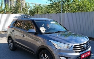Hyundai Creta I рестайлинг, 2019 год, 1 700 000 рублей, 1 фотография
