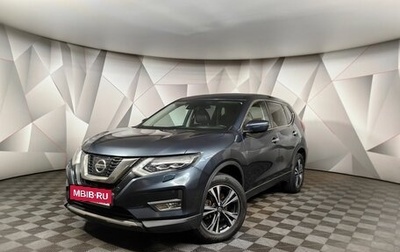 Nissan X-Trail, 2020 год, 1 959 000 рублей, 1 фотография