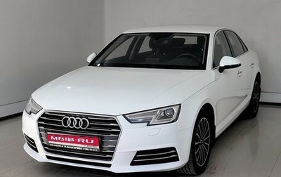 Audi A4, 2016 год, 1 840 000 рублей, 1 фотография