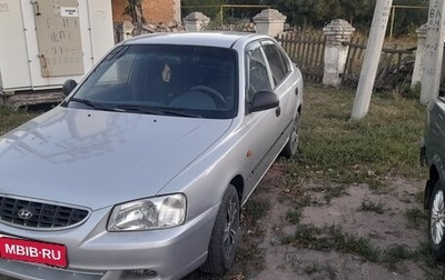 Hyundai Accent II, 2005 год, 320 000 рублей, 1 фотография