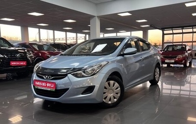 Hyundai Elantra V, 2011 год, 645 000 рублей, 1 фотография