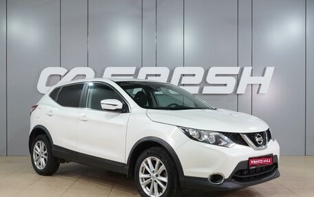 Nissan Qashqai, 2017 год, 1 599 000 рублей, 1 фотография