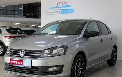 Volkswagen Polo VI (EU Market), 2020 год, 1 345 000 рублей, 1 фотография