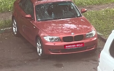 BMW 1 серия, 2008 год, 1 650 000 рублей, 1 фотография
