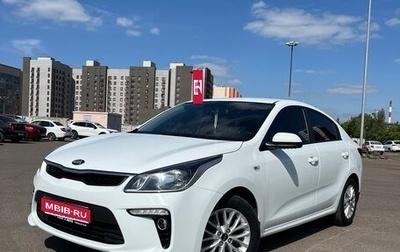 KIA Rio IV, 2018 год, 1 350 000 рублей, 1 фотография