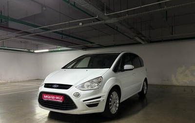Ford S-MAX I, 2012 год, 1 090 000 рублей, 1 фотография