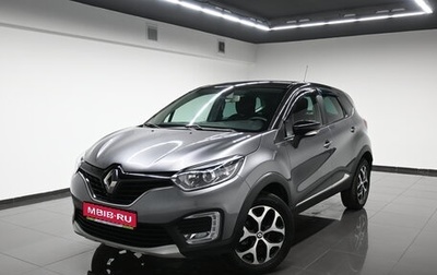 Renault Kaptur I рестайлинг, 2019 год, 1 445 000 рублей, 1 фотография