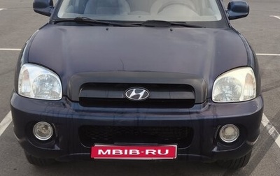 Hyundai Santa Fe Classic, 2008 год, 485 000 рублей, 1 фотография