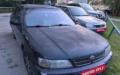 Nissan Maxima IV, 1999 год, 245 000 рублей, 1 фотография