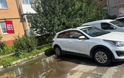 KIA Rio IV, 2017 год, 1 200 000 рублей, 1 фотография
