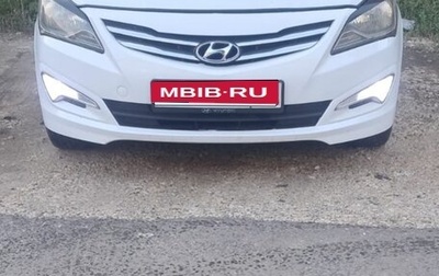 Hyundai Solaris II рестайлинг, 2014 год, 620 000 рублей, 1 фотография
