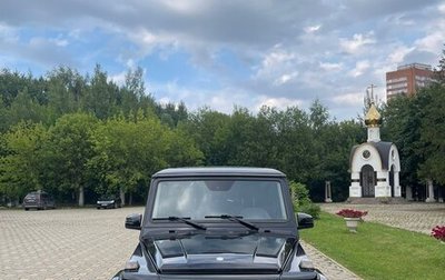 Mercedes-Benz G-Класс W463 рестайлинг _ii, 2016 год, 7 300 000 рублей, 1 фотография