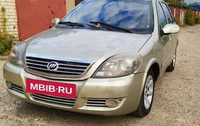 Lifan Breez (520), 2010 год, 115 000 рублей, 1 фотография