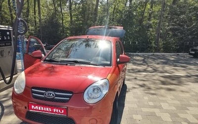 KIA Picanto I, 2008 год, 300 000 рублей, 1 фотография