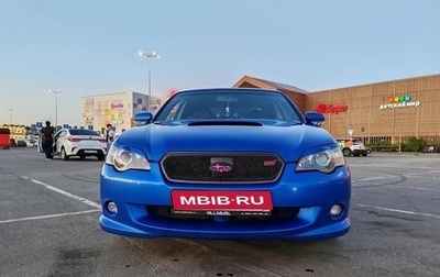 Subaru Legacy IV, 2004 год, 1 250 000 рублей, 1 фотография