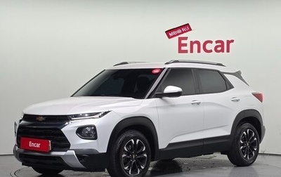 Chevrolet TrailBlazer, 2021 год, 1 535 495 рублей, 1 фотография