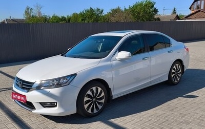 Honda Accord IX рестайлинг, 2013 год, 1 890 000 рублей, 1 фотография