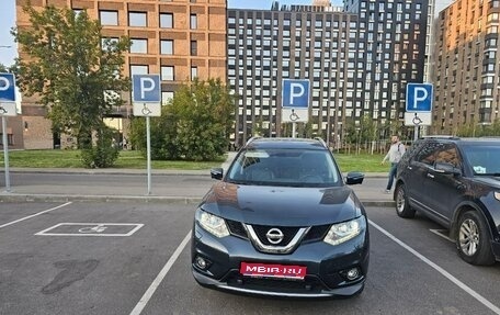 Nissan X-Trail, 2017 год, 1 850 000 рублей, 1 фотография