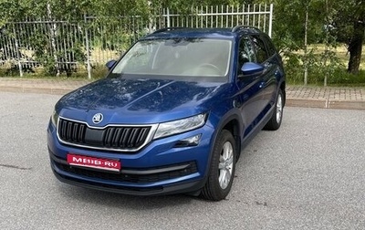 Skoda Kodiaq I, 2018 год, 2 390 000 рублей, 1 фотография
