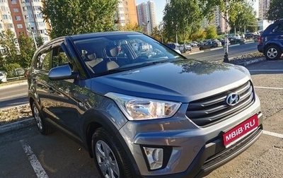 Hyundai Creta I рестайлинг, 2019 год, 1 750 000 рублей, 1 фотография