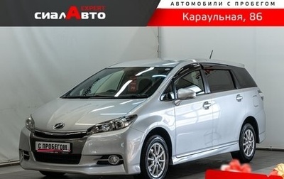 Toyota Wish II, 2016 год, 1 550 000 рублей, 1 фотография