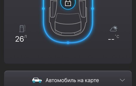 Skoda Kodiaq I, 2018 год, 2 390 000 рублей, 27 фотография