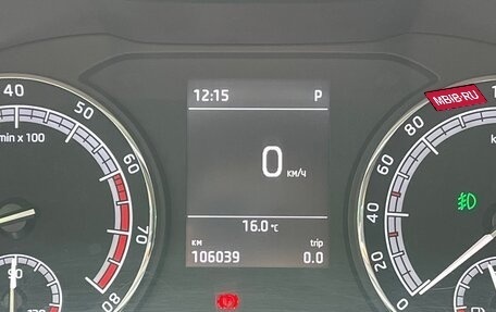 Skoda Kodiaq I, 2018 год, 2 390 000 рублей, 24 фотография