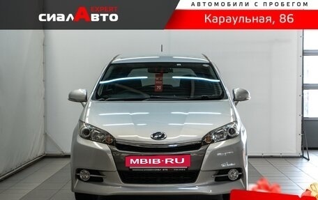 Toyota Wish II, 2016 год, 1 550 000 рублей, 2 фотография