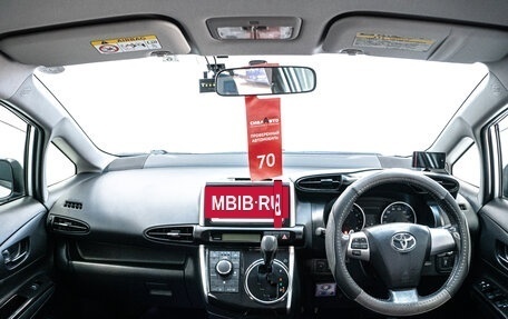 Toyota Wish II, 2016 год, 1 550 000 рублей, 16 фотография
