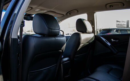 Nissan Murano, 2014 год, 1 450 000 рублей, 11 фотография