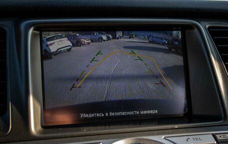 Nissan Murano, 2014 год, 1 450 000 рублей, 17 фотография