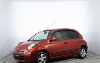 Nissan Micra III, 2008 год, 530 000 рублей, 1 фотография