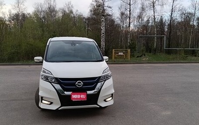 Nissan Serena IV, 2019 год, 1 850 000 рублей, 1 фотография