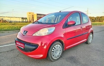 Peugeot 107 I рестайлинг, 2008 год, 350 000 рублей, 1 фотография