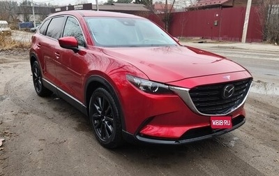 Mazda CX-9 II, 2023 год, 2 950 000 рублей, 1 фотография