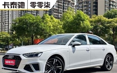 Audi A4, 2022 год, 2 304 555 рублей, 1 фотография