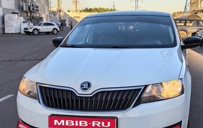 Skoda Rapid I, 2015 год, 1 050 000 рублей, 1 фотография