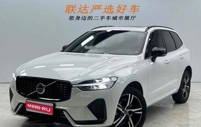 Volvo XC60 II, 2021 год, 3 290 050 рублей, 1 фотография