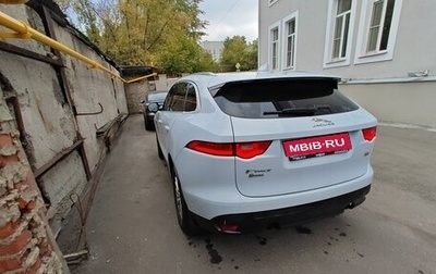 Jaguar F-Pace, 2016 год, 2 350 000 рублей, 1 фотография
