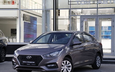 Hyundai Solaris II рестайлинг, 2018 год, 1 212 000 рублей, 1 фотография