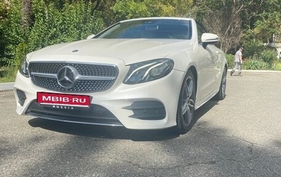 Mercedes-Benz E-Класс, 2019 год, 1 фотография