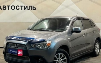 Mitsubishi ASX I рестайлинг, 2010 год, 799 000 рублей, 1 фотография