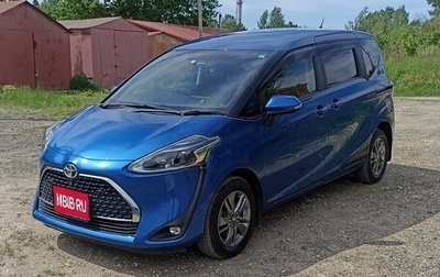 Toyota Sienta II, 2019 год, 1 750 000 рублей, 1 фотография