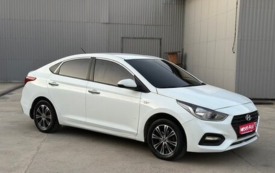 Hyundai Solaris II рестайлинг, 2018 год, 850 000 рублей, 1 фотография