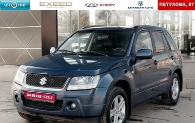 Suzuki Grand Vitara, 2008 год, 946 000 рублей, 1 фотография