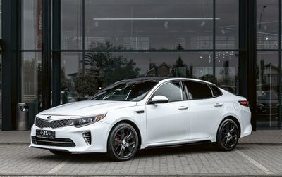 KIA Optima IV, 2015 год, 1 495 000 рублей, 1 фотография