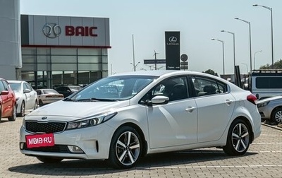 KIA Cerato III, 2018 год, 1 095 000 рублей, 1 фотография