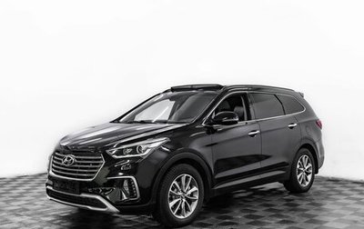 Hyundai Santa Fe III рестайлинг, 2018 год, 1 795 000 рублей, 1 фотография